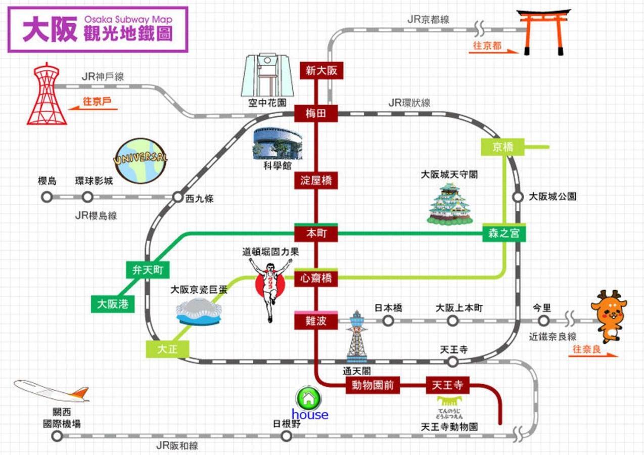 Апартаменты 玉出202 Wifi付 玉出駅から徒歩2分 地下鉄難波迄8分 Осака Экстерьер фото
